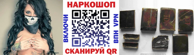Как найти закладки Новороссийск Канабис  АМФ  Меф мяу мяу  КЕТАМИН  СОЛЬ 