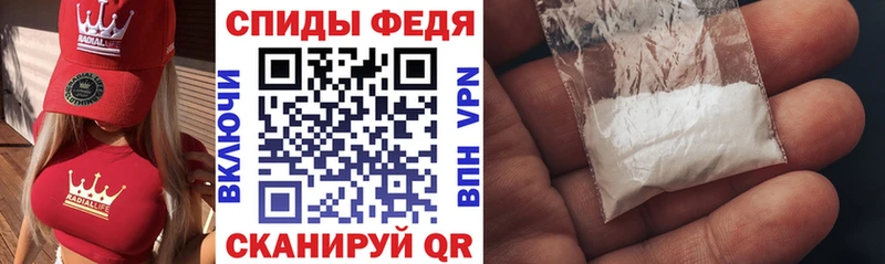 Amphetamine Розовый Новороссийск