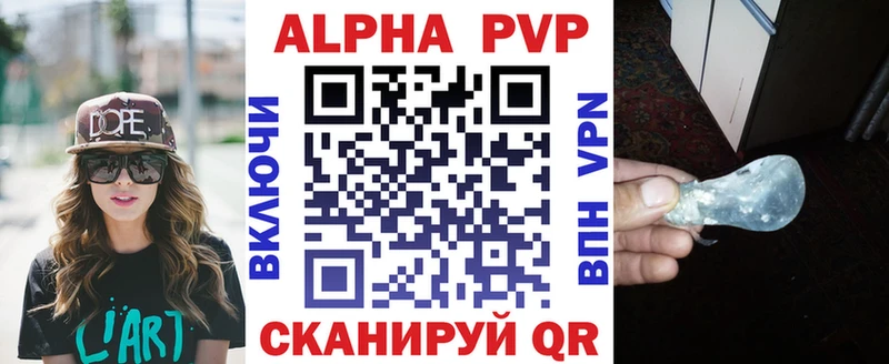 darknet состав  Новороссийск  Alpha PVP Crystall 