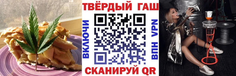 Печенье с ТГК конопля  mega ссылка  Новороссийск 