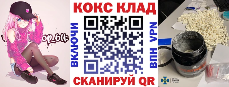 blacksprut ссылка где можно купить Новороссийск COCAIN FishScale