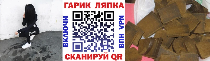 Гашиш убойный  нарко площадка телеграм  Новороссийск 