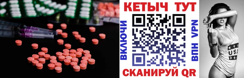 КЕТАМИН ketamine  blacksprut ТОР  Новороссийск 