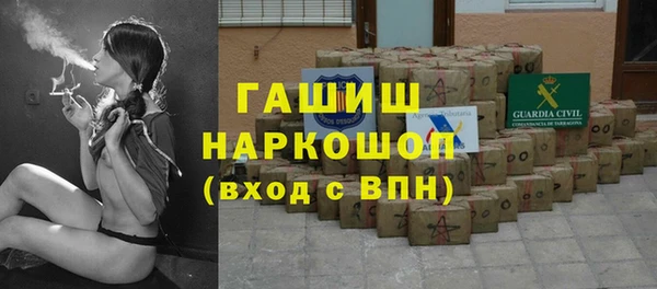 мет Бородино