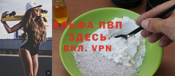кокс Бугульма