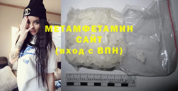 герыч Верхний Тагил