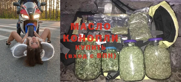 соль ск Бронницы