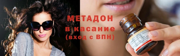 соль ск Бронницы