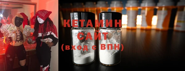 мет Бородино