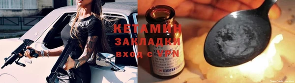 мет Бородино
