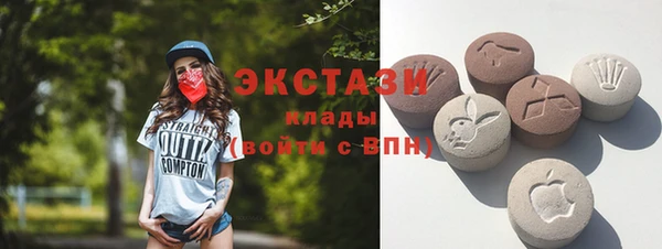 соль ск Бронницы