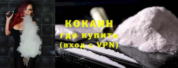 кокс Бугульма