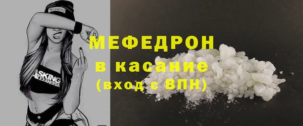 мет Бородино