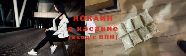 кокс Бугульма
