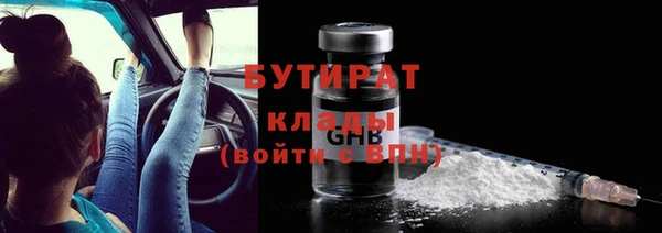 кокс Бугульма