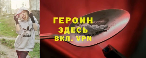 кокс Бугульма