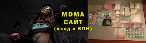 соль ск Бронницы