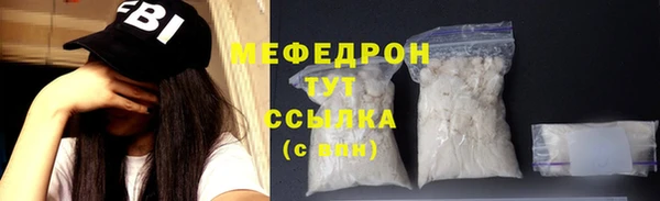 мет Бородино