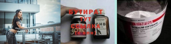 мет Бородино