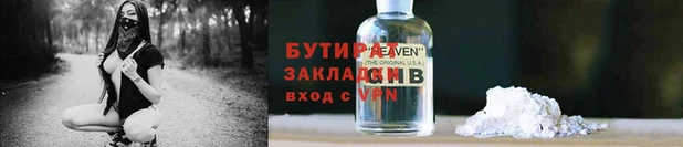 мет Бородино