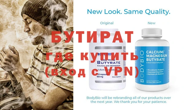 кокс Бугульма