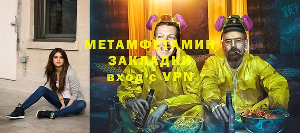 кокс Бугульма