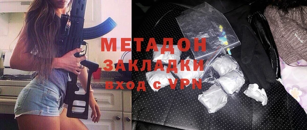 соль ск Бронницы