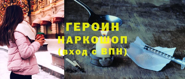 соль ск Бронницы