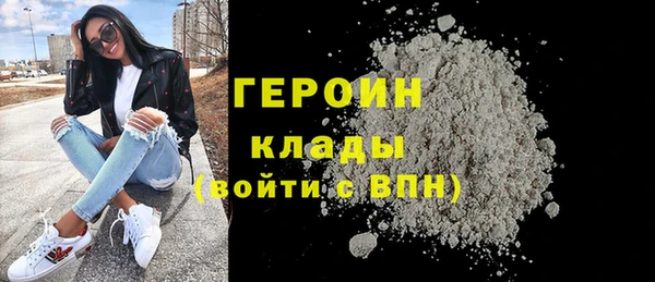 мет Бородино