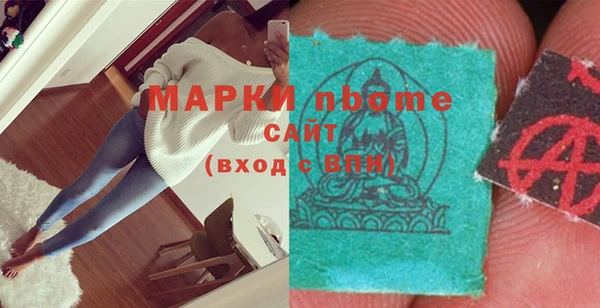 соль ск Бронницы