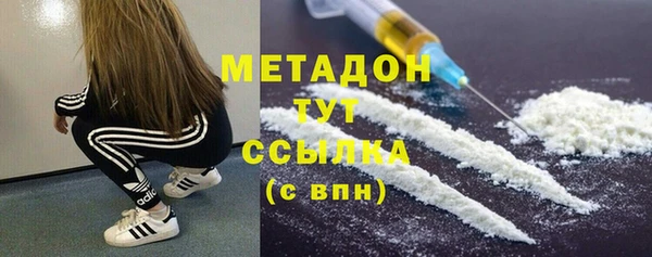 кокс Бугульма