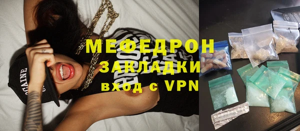 соль ск Бронницы