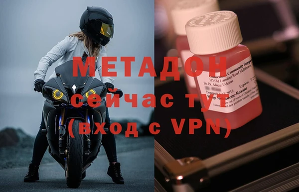 мет Бородино
