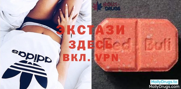 соль ск Бронницы