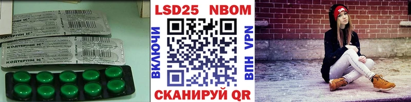 ЛСД экстази кислота купить наркоту Новороссийск