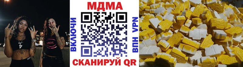 MDMA VHQ Новороссийск