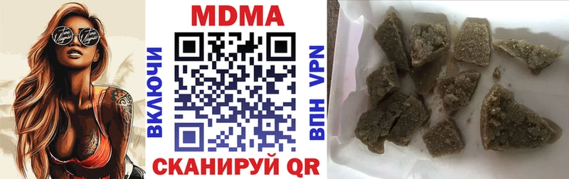даркнет официальный сайт  Новороссийск  МДМА crystal 