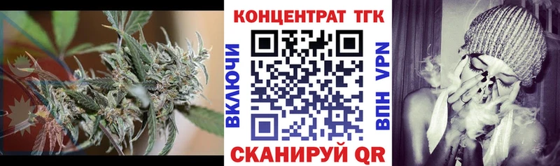 ТГК вейп  где купить наркоту  Новороссийск 